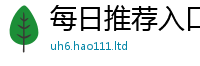777888管家婆精准四肖并2025最新免费资料大全手机版